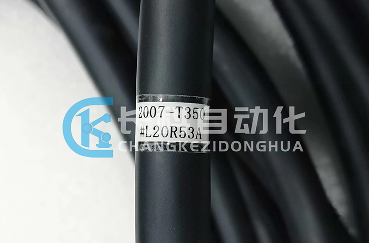 發(fā)那科動(dòng)力線(xiàn)纜A660-2007-T350#L30R53A