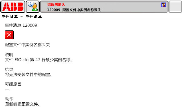 90214限位開關(guān)打開，DRV1